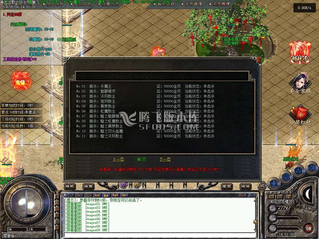 阳光传奇特色复古沉默三职业