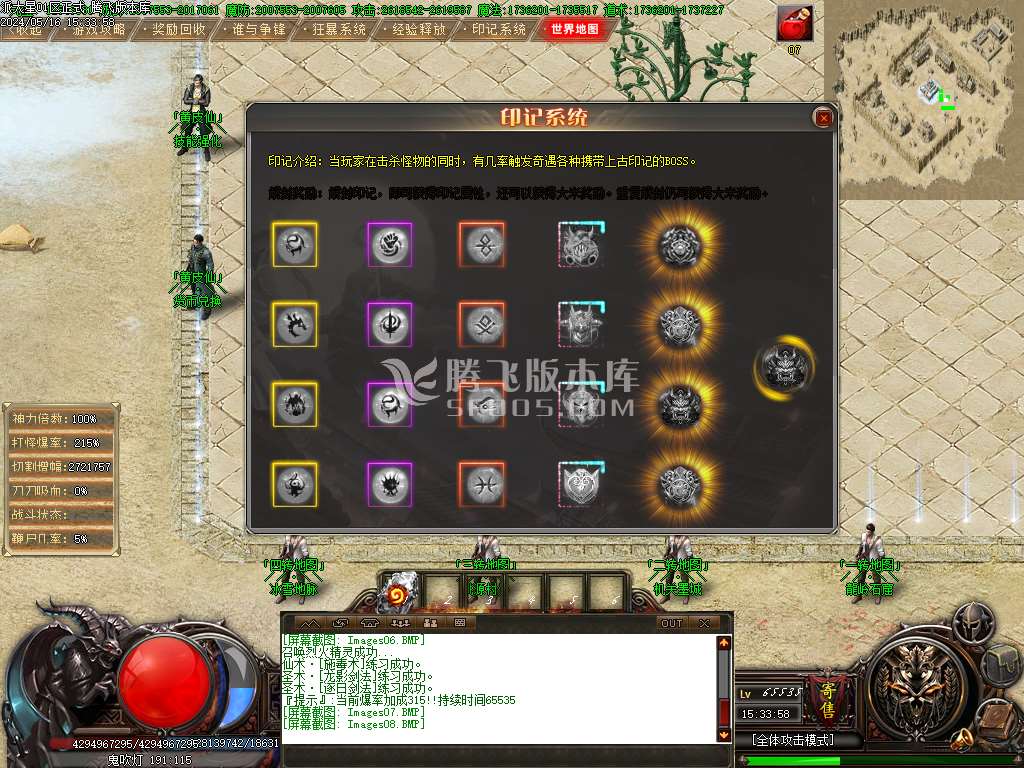 新鬼吹灯之迷航昆仑虚第二季单职业-esp/wxf插件