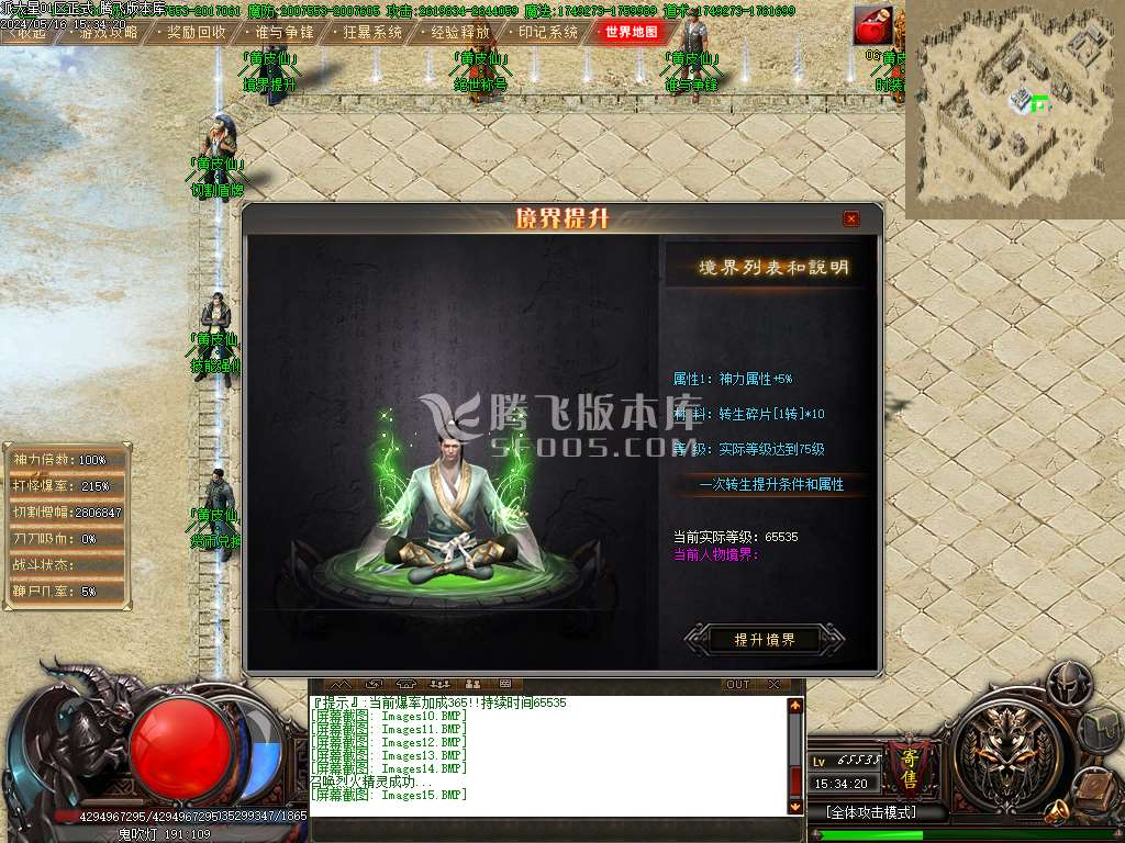 新鬼吹灯之迷航昆仑虚第二季单职业-esp/wxf插件