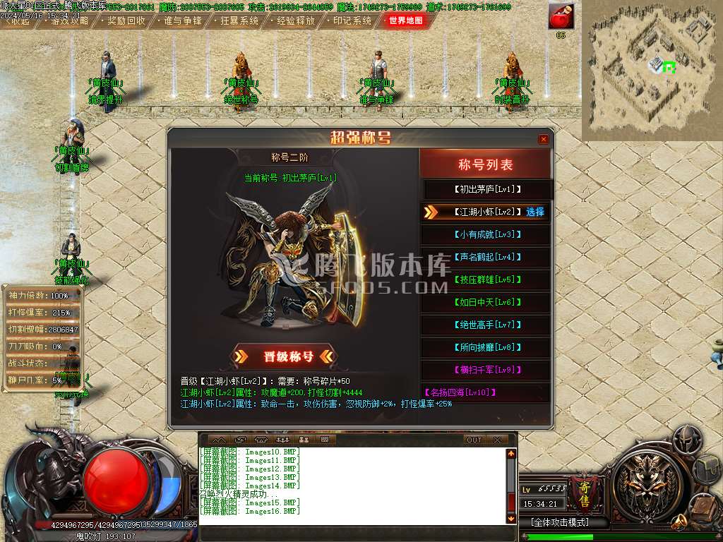 新鬼吹灯之迷航昆仑虚第二季单职业-esp/wxf插件