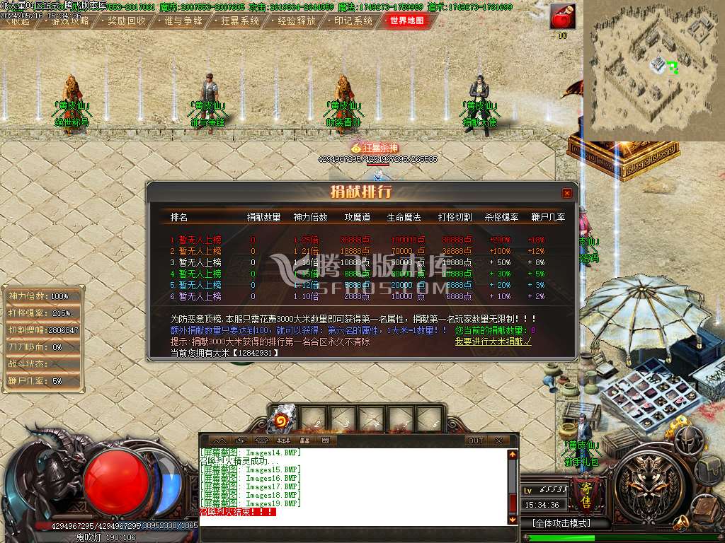 新鬼吹灯之迷航昆仑虚第二季单职业-esp/wxf插件