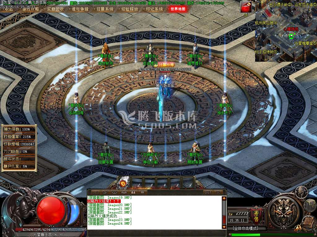 新鬼吹灯之迷航昆仑虚第二季单职业-esp/wxf插件