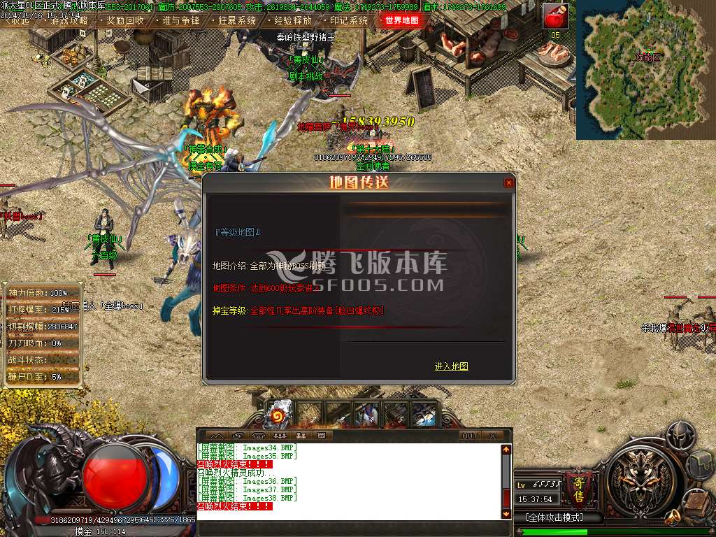 新鬼吹灯之迷航昆仑虚第二季单职业-esp/wxf插件