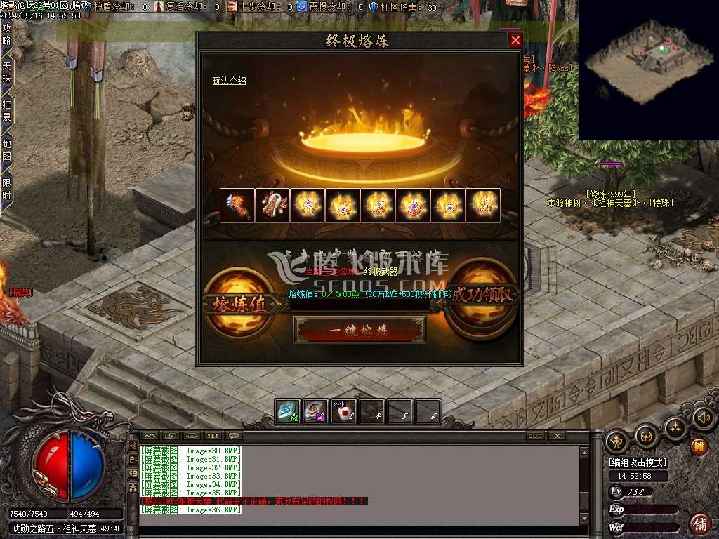 仙踪精灵单职业-esp/wxf插件