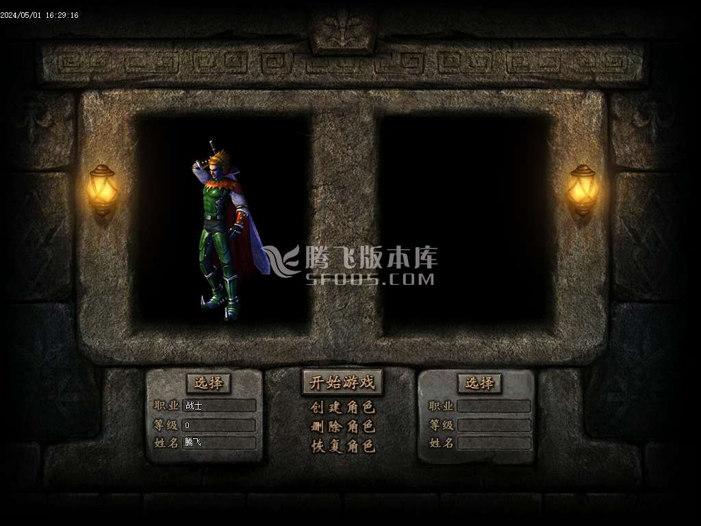 希望沉默专属微变单职业-esp插件