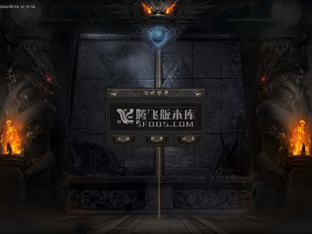 卧龙山庄剧情专属神器单职业