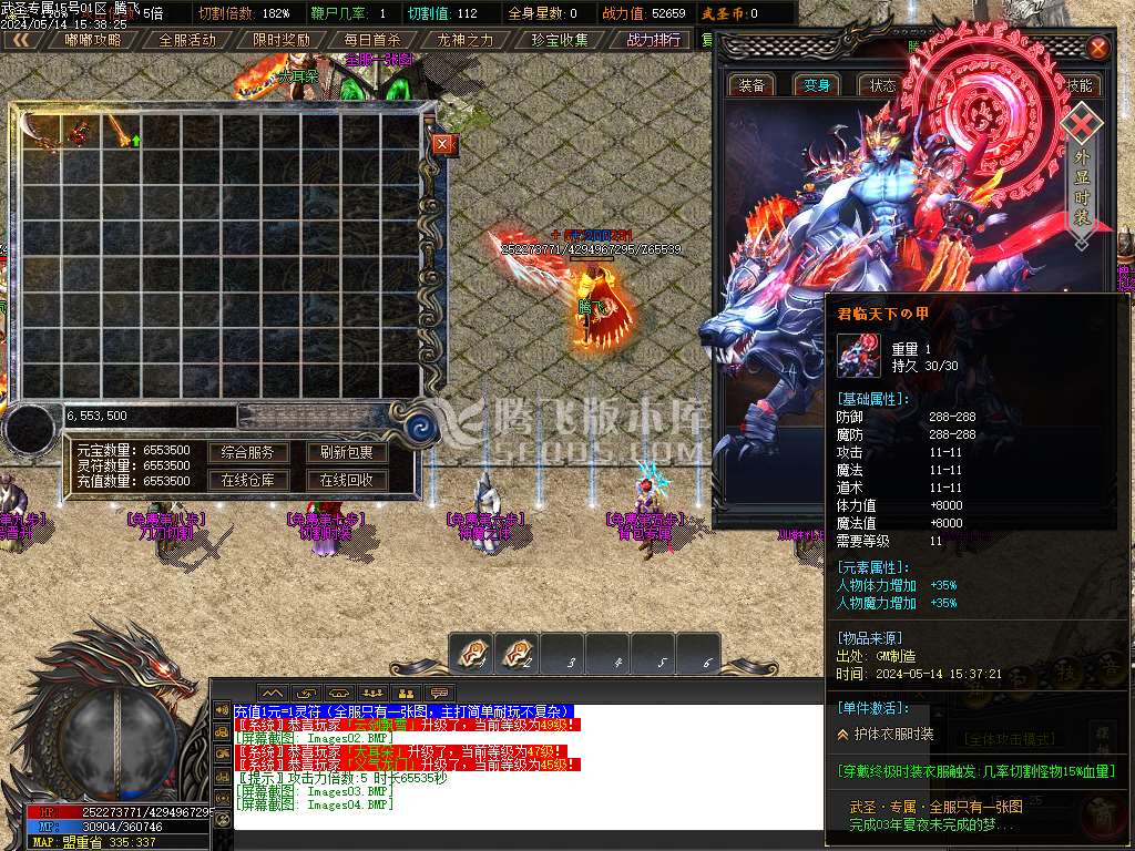武圣专属无限刀单职业-esp/wxf插件