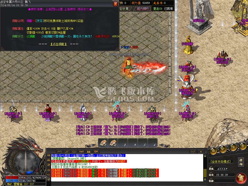 武圣专属无限刀单职业-esp/wxf插件