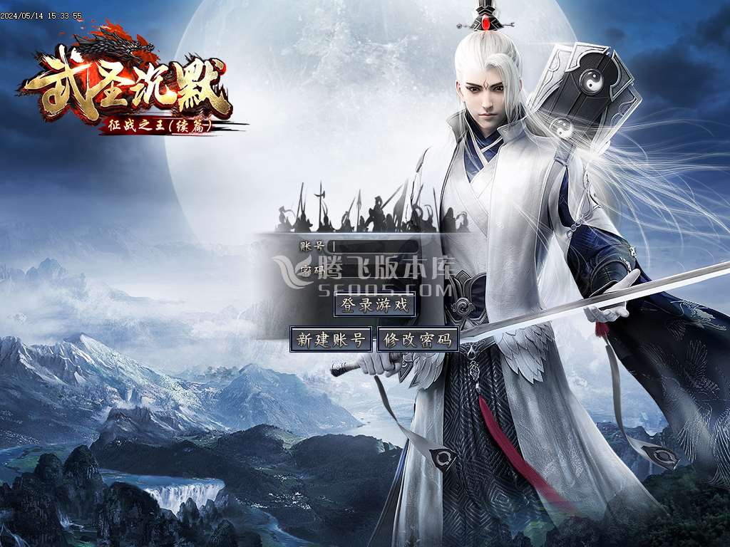 武圣专属无限刀单职业-esp/wxf插件