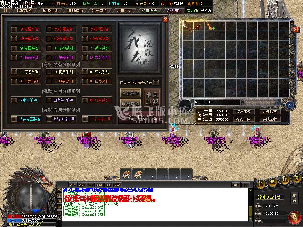 武圣专属无限刀单职业-esp/wxf插件