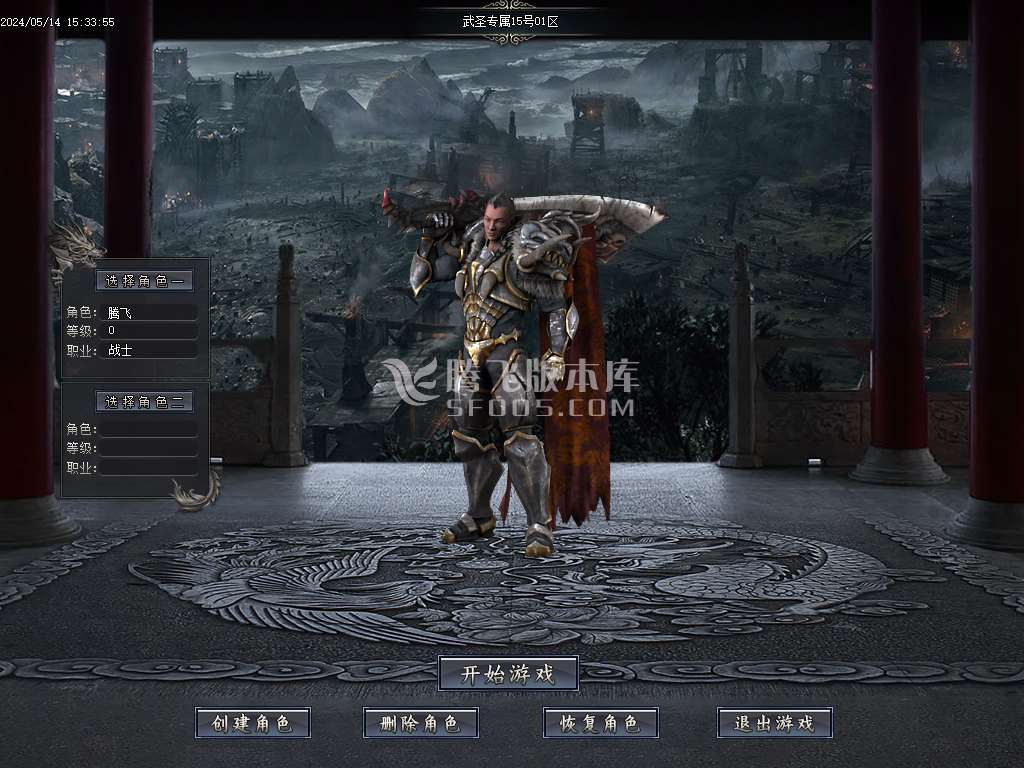 武圣专属无限刀单职业-esp/wxf插件