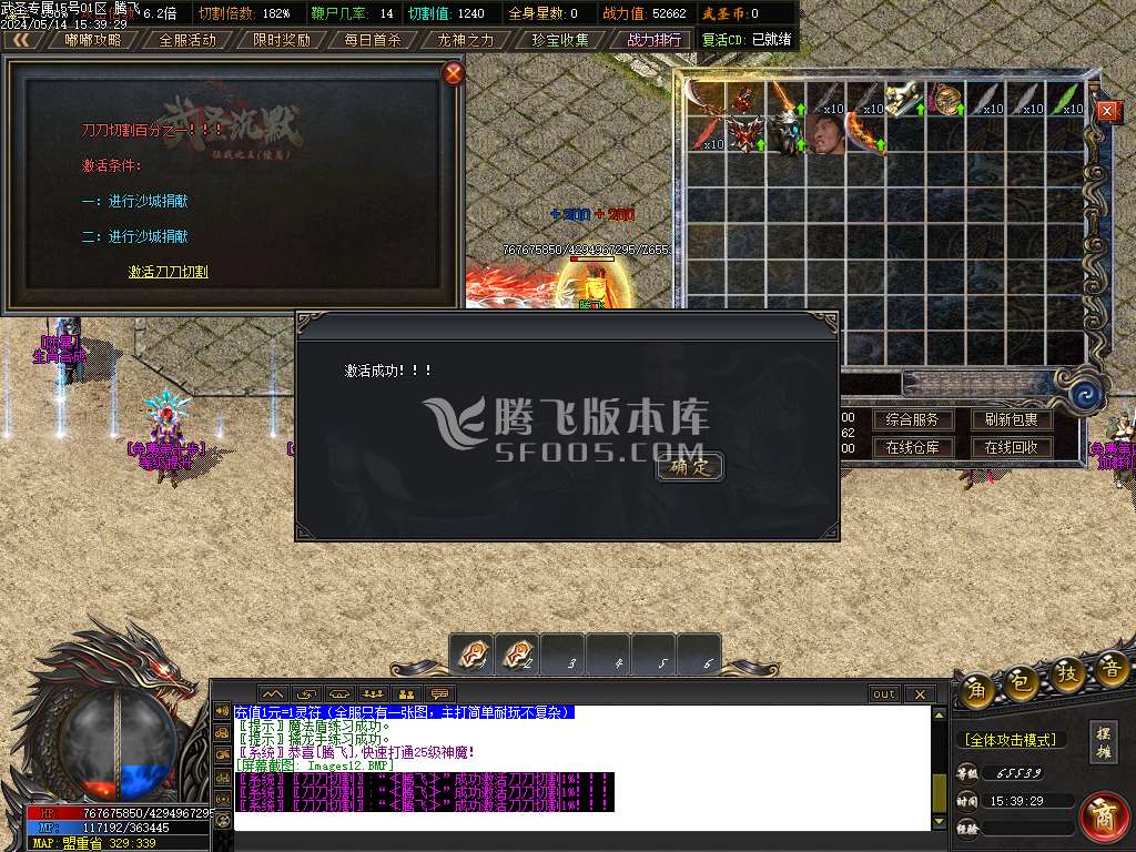 武圣专属无限刀单职业-esp/wxf插件