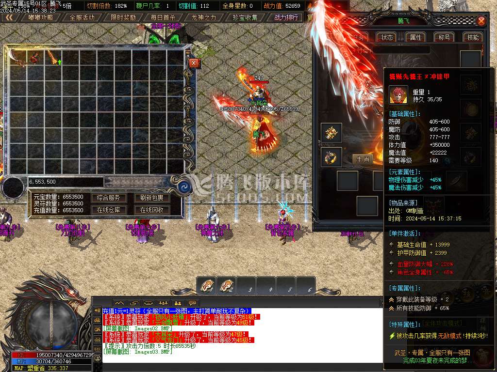 武圣专属无限刀单职业-esp/wxf插件
