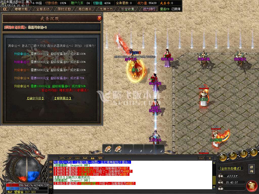 武圣专属无限刀单职业-esp/wxf插件