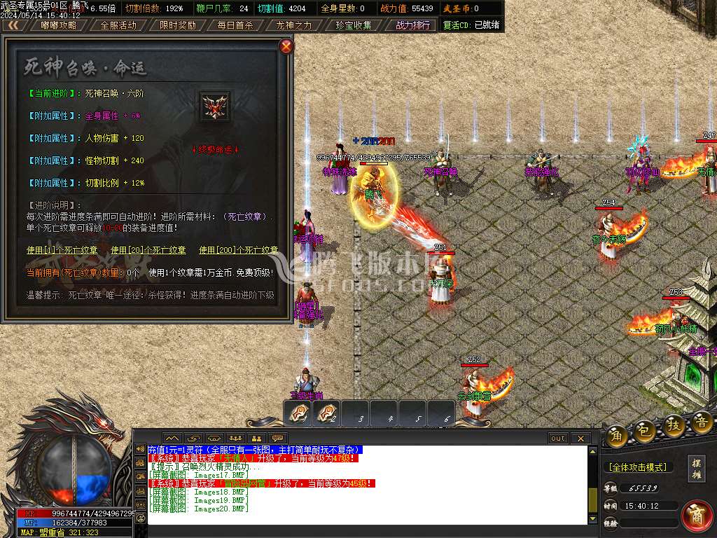 武圣专属无限刀单职业-esp/wxf插件