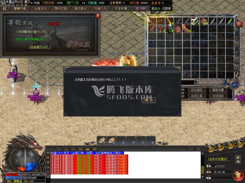 武圣专属无限刀单职业-esp/wxf插件