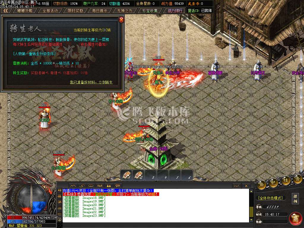 武圣专属无限刀单职业-esp/wxf插件