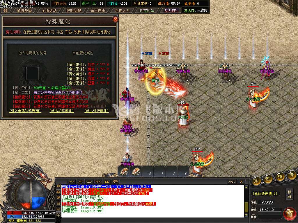 武圣专属无限刀单职业-esp/wxf插件