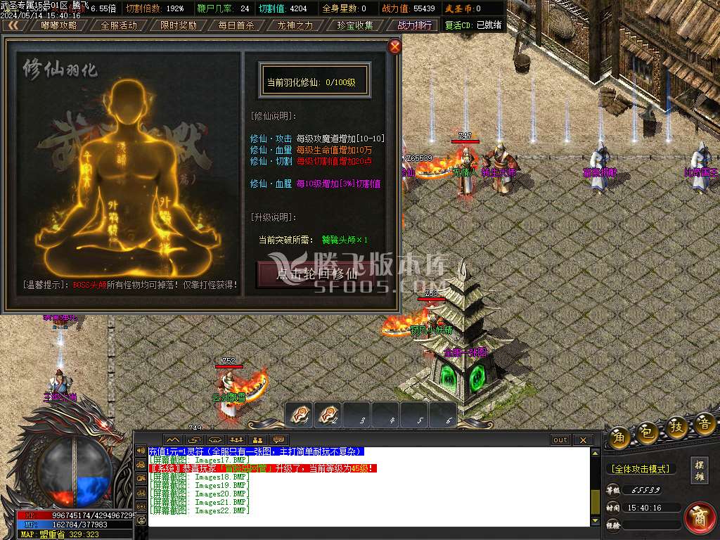 武圣专属无限刀单职业-esp/wxf插件