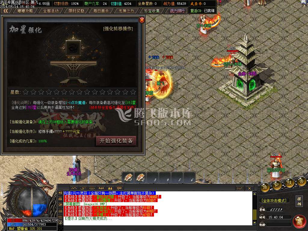 武圣专属无限刀单职业-esp/wxf插件
