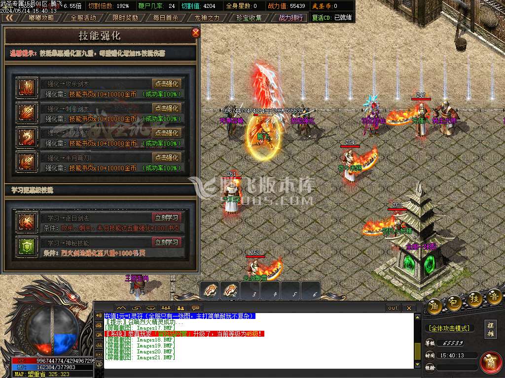 武圣专属无限刀单职业-esp/wxf插件
