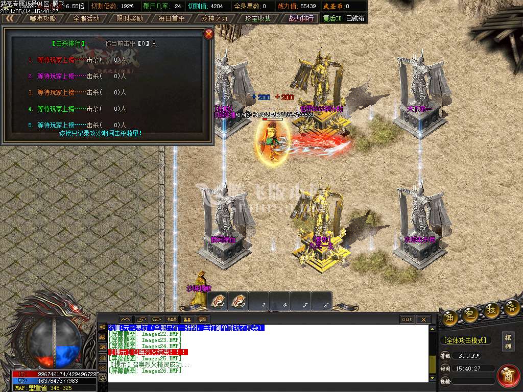 武圣专属无限刀单职业-esp/wxf插件