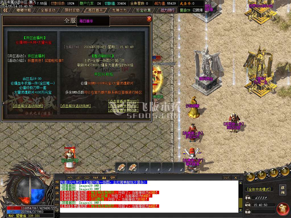 武圣专属无限刀单职业-esp/wxf插件