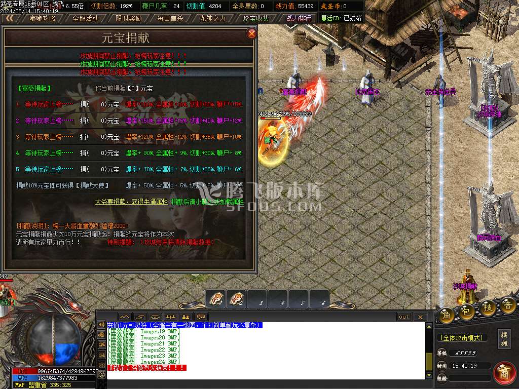 武圣专属无限刀单职业-esp/wxf插件