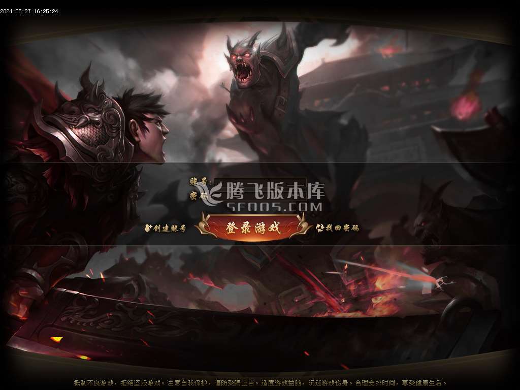 神灵之劫沉默专属神器单职业