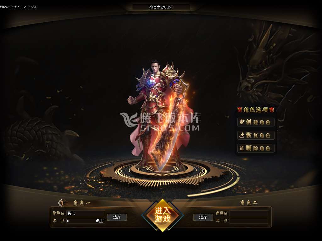 神灵之劫沉默专属神器单职业