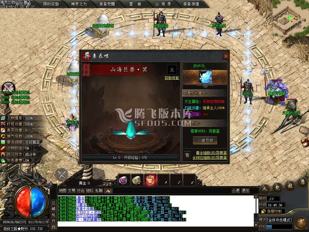 神灵之劫沉默专属神器单职业