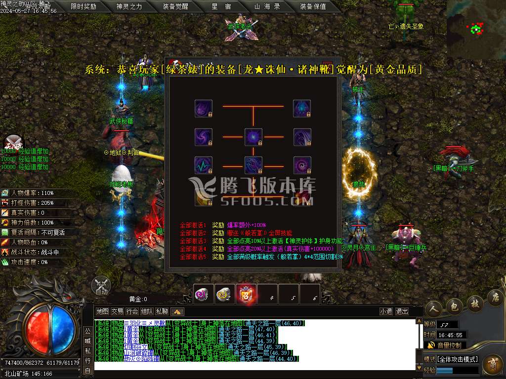 神灵之劫沉默专属神器单职业