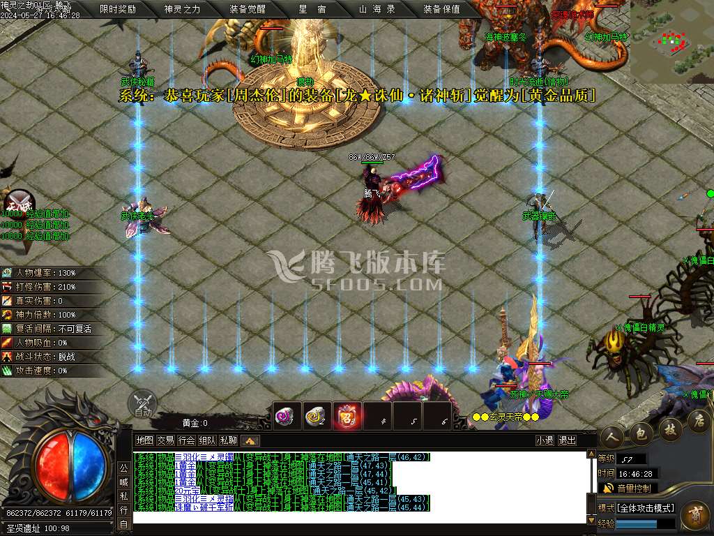 神灵之劫沉默专属神器单职业