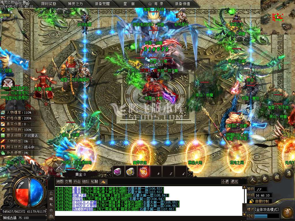 神灵之劫沉默专属神器单职业