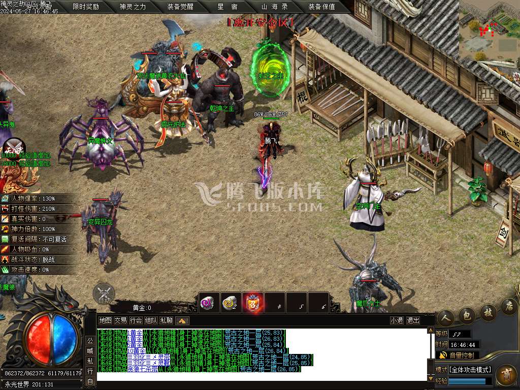 神灵之劫沉默专属神器单职业