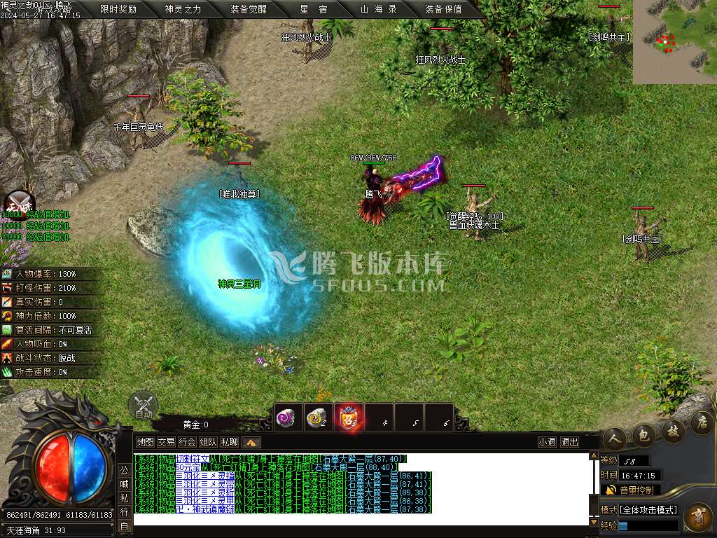 神灵之劫沉默专属神器单职业