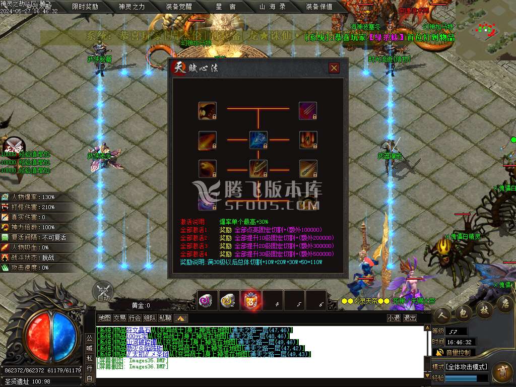 神灵之劫沉默专属神器单职业