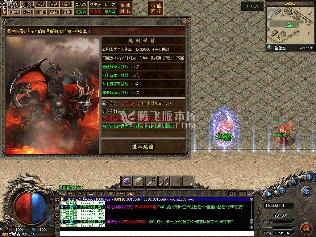 天伤沉默三职业