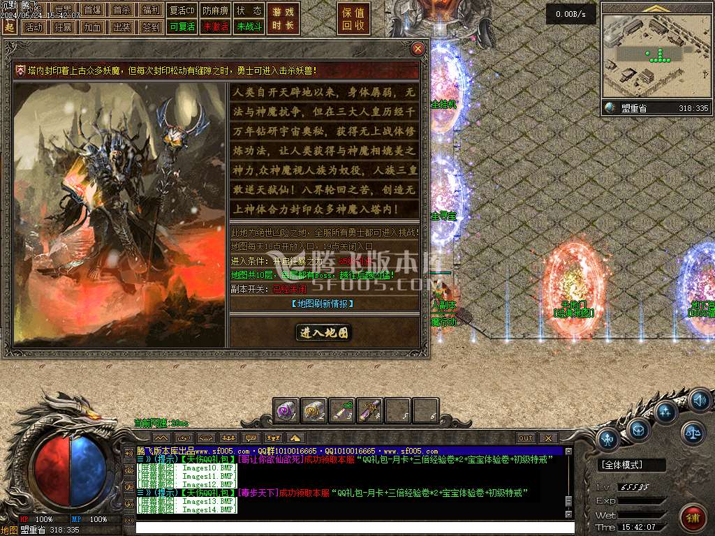 天伤沉默三职业