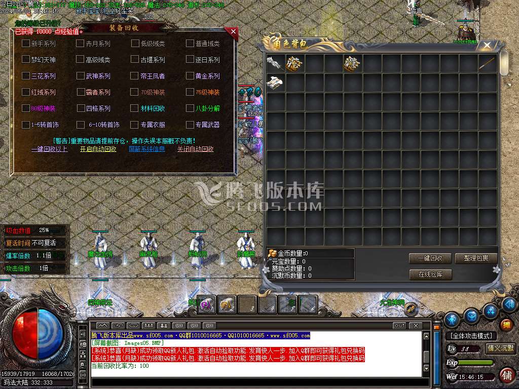 情义沉默II专属沉默三职业-esp插件