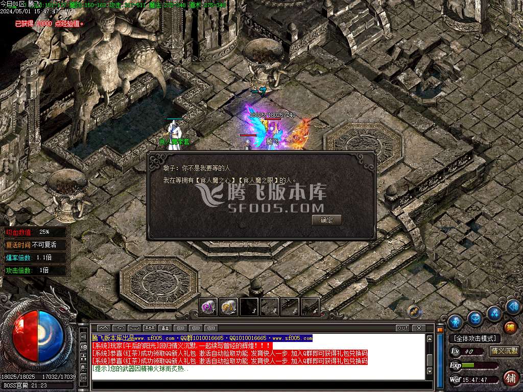 情义沉默II专属沉默三职业-esp插件