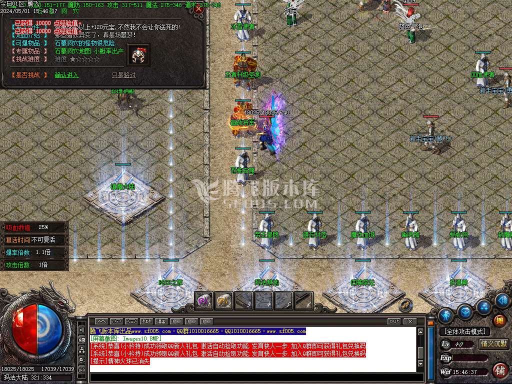 情义沉默II专属沉默三职业-esp插件