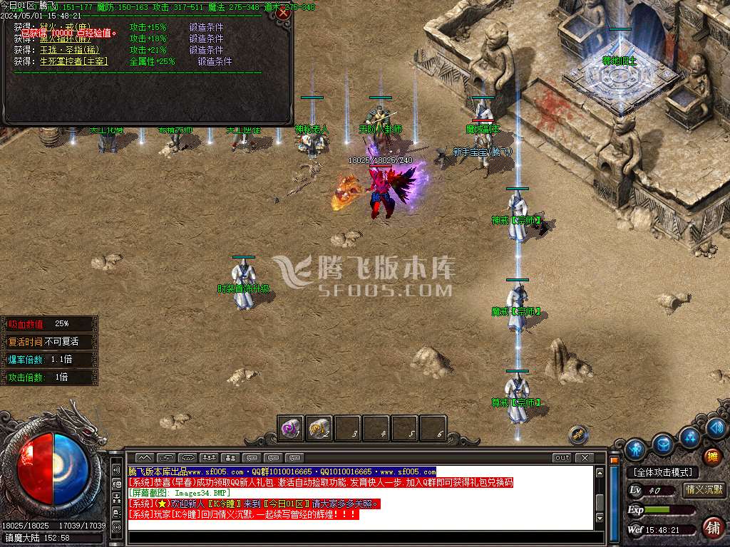 情义沉默II专属沉默三职业-esp插件