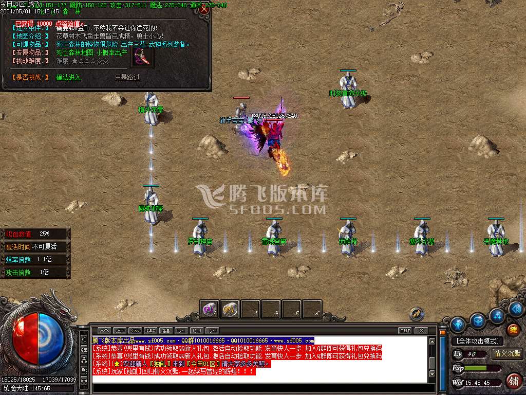 情义沉默II专属沉默三职业-esp插件