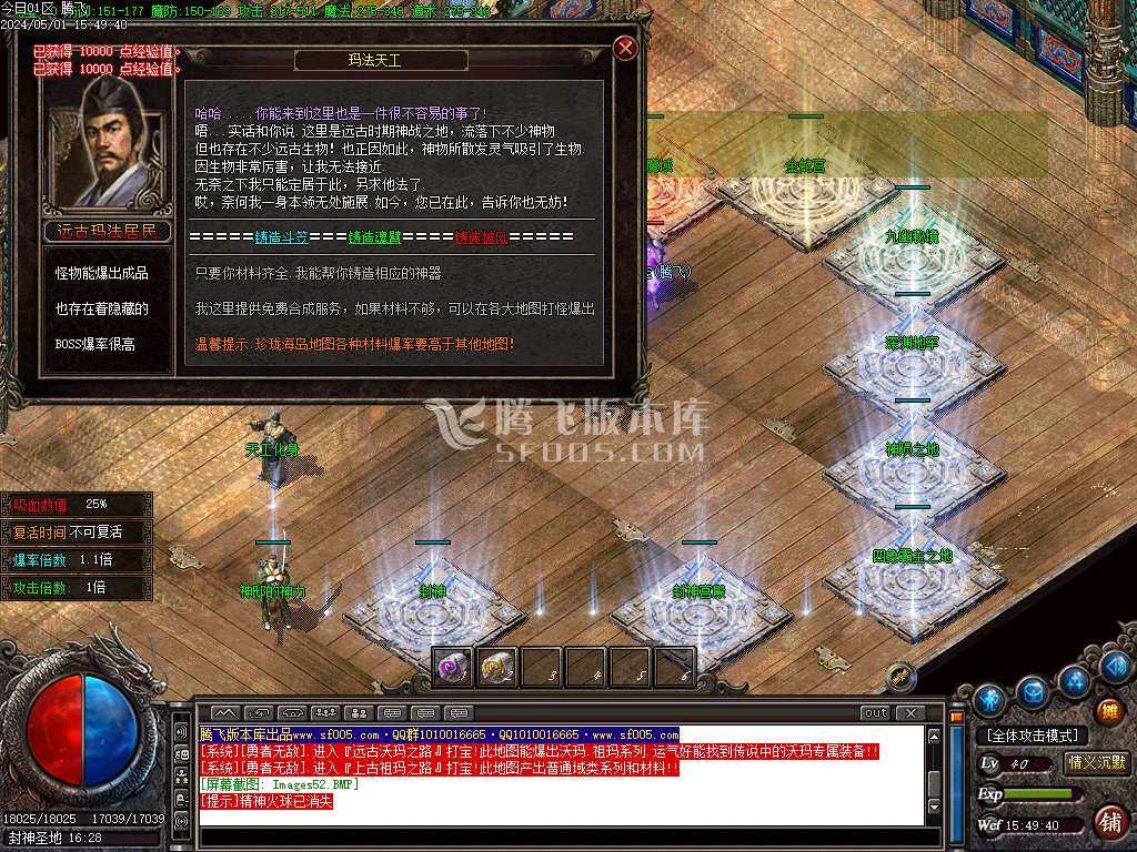情义沉默II专属沉默三职业-esp插件