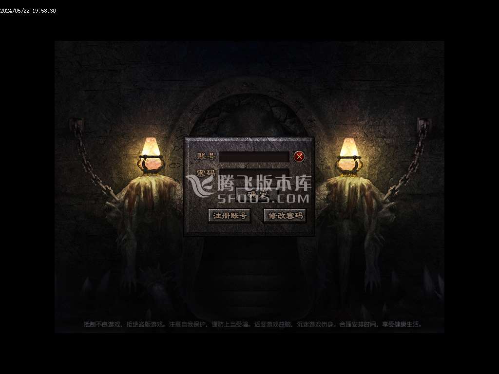 荣誉迷失神器单职业