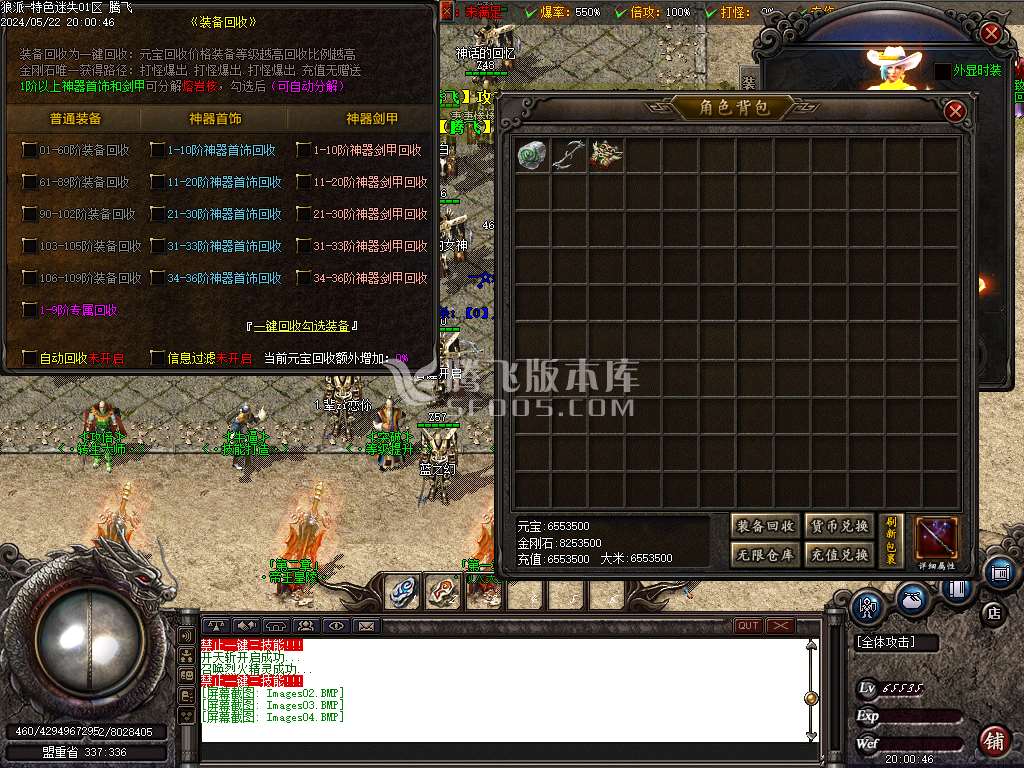 荣誉迷失神器单职业
