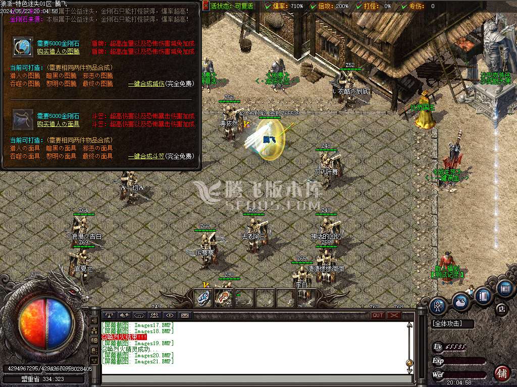 荣誉迷失神器单职业