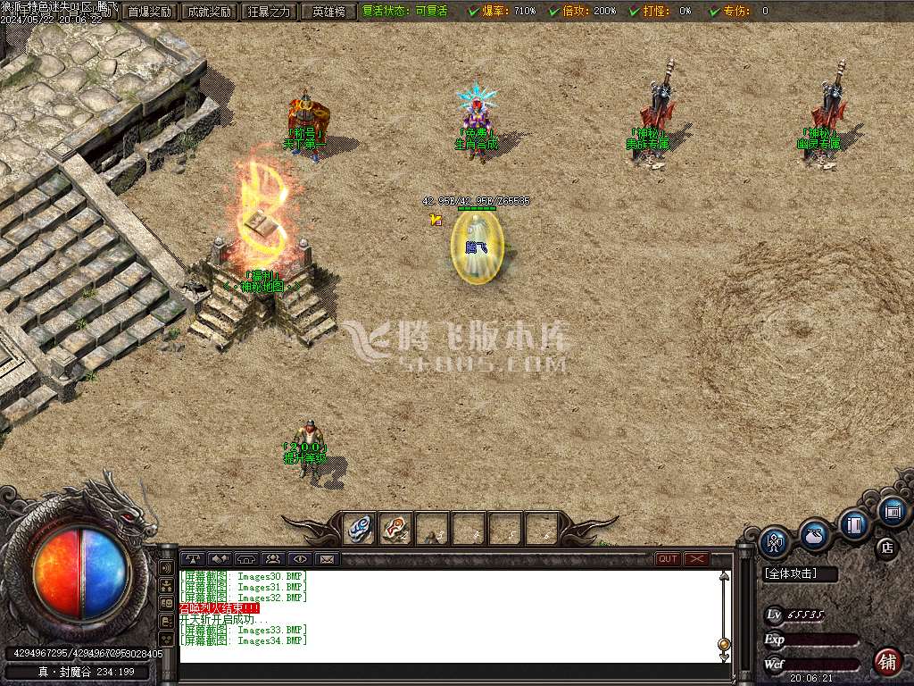 荣誉迷失神器单职业