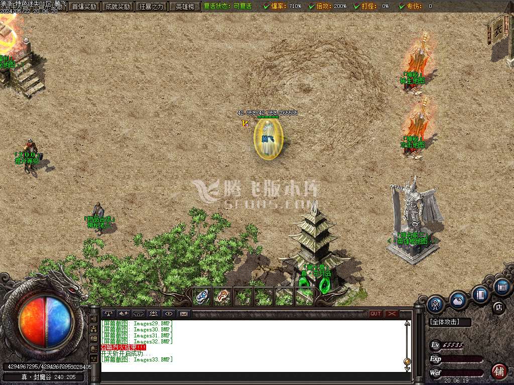 荣誉迷失神器单职业
